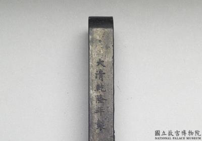 图片[3]-Imperial black inkstick depicting the “Ode to Red Cliff” scene, Qing dynasty, Qianlong reign (1736-1795)-China Archive